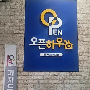 Open House Apgujeong-rodeo ,cony Gasthof